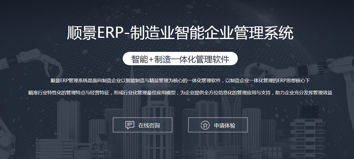 华体会电竞（科技）公司
选型注意事项有哪些?