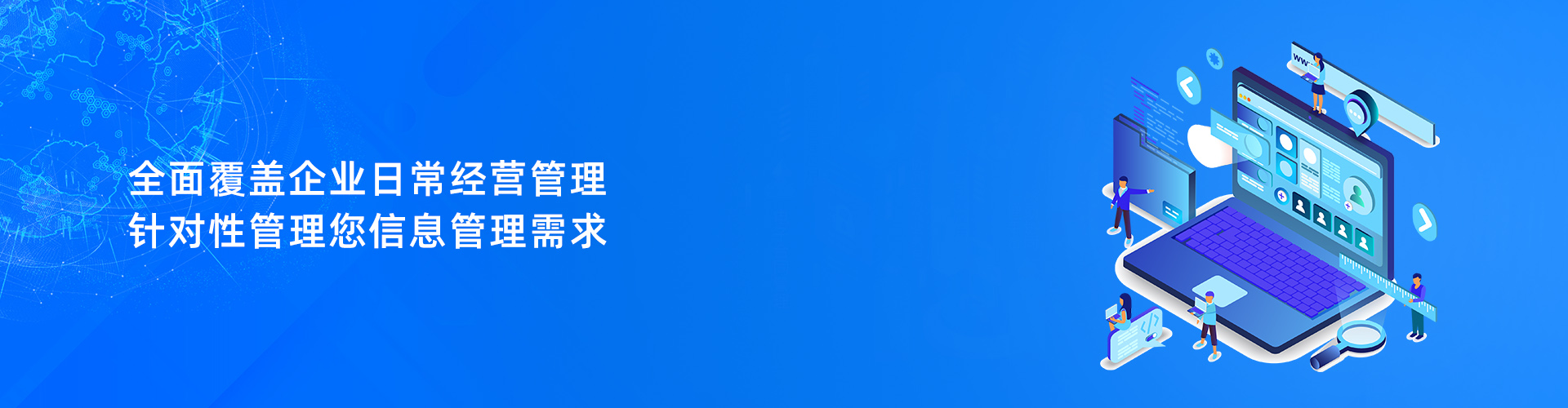 华体会电竞（科技）公司
