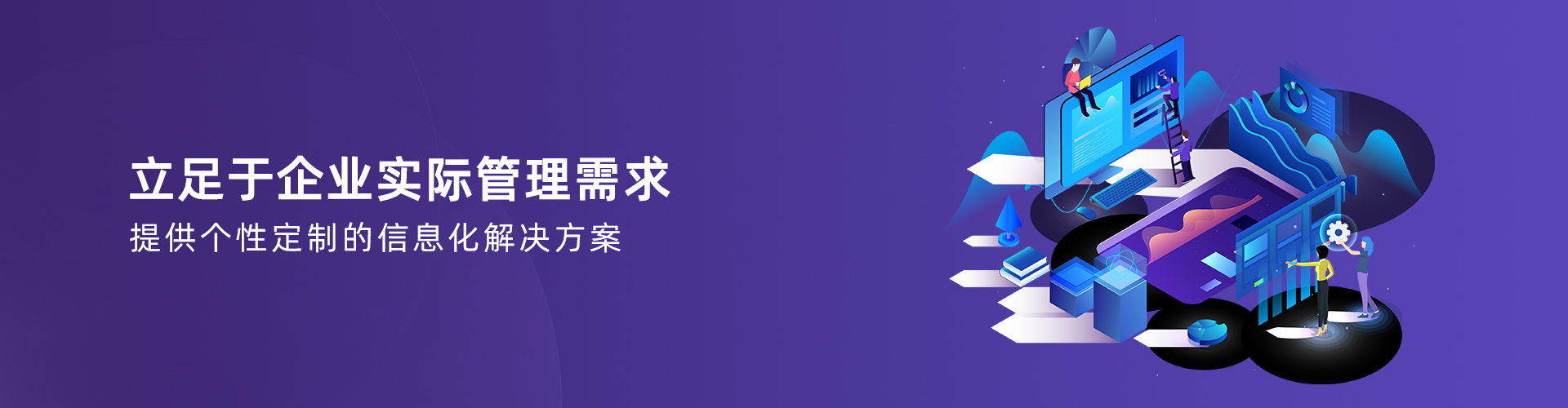 华体会电竞（科技）公司
