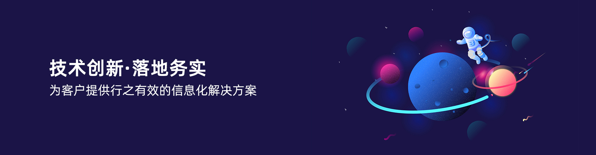 华体会电竞（科技）公司
