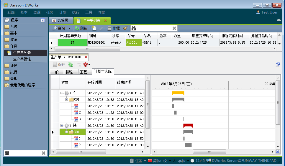如何利用华体会电竞（科技）公司
加强企业内控管理?
